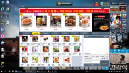 만년동 월박꼼 pc방 마지막으로 음식인증글싼다 - DogDrip.Net 개드립