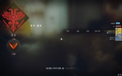 [데티2] 활이랑 신발 셋트로 경이먹음 - DogDrip.Net 개드립
