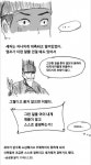 현대 상당수 직장 상사들의 조상 - DogDrip.Net 개드립