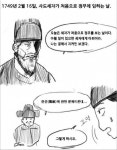 현대 상당수 직장 상사들의 조상 - DogDrip.Net 개드립