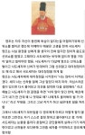 현대 상당수 직장 상사들의 조상 - DogDrip.Net 개드립