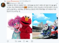 개드립간 맛서인 까는 트위터리안.... - DogDrip.Net 개드립