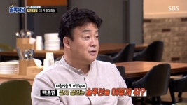맛서인이 골목식당을 제대로 보지 않았다는 증거.jpg - DogDrip.Net 개드립