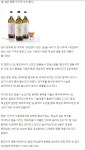 쿄이쿠상 황금매실원액 판매 개시.gisa - DogDrip.Net 개드립