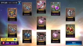 드디어 분노 먹었다 - DogDrip.Net 개드립