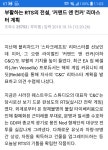 대를 끊어놓고 시체에 꽃단장 - DogDrip.Net 개드립