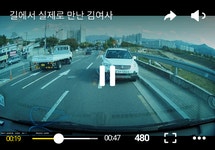 진격의 김여사 - DogDrip.Net 개드립