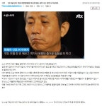 혐주의) 사탄도 울고갈 PC방 살인사건 피해자 2차 가해 수준 - DogDrip.Net 개드립