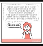 하고싶다 - DogDrip.Net 개드립