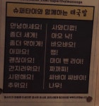 실시간)야심한 밤..참지 못한 개붕이는 결국.jpg - DogDrip.Net 개드립