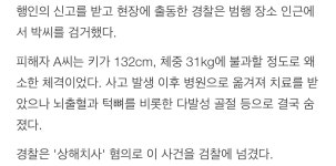 강서구pc방 글만 보이냐..거제에선 할머니가 맞아죽었덴다 - DogDrip.Net 개드립