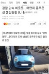 생방송 음주운전 bj 철컹 - DogDrip.Net 개드립
