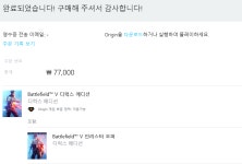 PC필드5 하러감 - DogDrip.Net 개드립