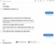 이수역 추가본 - DogDrip.Net 개드립