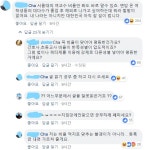 서울대 조교수 클라스 - DogDrip.Net 개드립