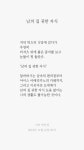 남의 집 귀한 자식 - DogDrip.Net 개드립