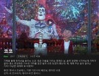 꼬꼬 - DogDrip.Net 개드립