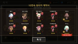 워리어 계전 10연뽑.. - DogDrip.Net 개드립