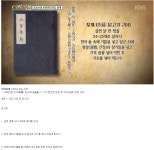 간장치킨이란게 원래 조선때부터 전해져내려온 음식이거든요 - DogDrip.Net 개드립