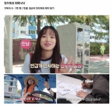 18mb] 배우 천우희도 유튜브하네 - DogDrip.Net 개드립