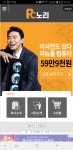 개붕광고 pc노리.. - DogDrip.Net 개드립