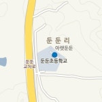 야 둔둔리 아랫둔둔 둔둔교차로 옆 둔둔초등학교로 와! - DogDrip.Net 개드립