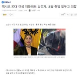 악마도 도망간 헬시코.jpg - DogDrip.Net 개드립