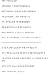 보배에서 의견 반반 갈리는 중인 어린이집 유통기한 지난 우유 - DogDrip.Net 개드립