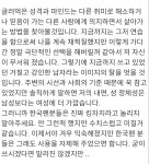오버워치 프로게이머 EFFECT 커밍아웃 - DogDrip.Net 개드립