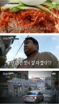 골목식당) 회냉면 맛변한 이유.jpg - DogDrip.Net 개드립