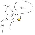 일본 안마방가서 포썸 - DogDrip.Net 개드립