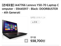 게임용 중고컴 친구가 판다는데 - DogDrip.Net 개드립