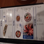 연안식당 - kbs별관점 - DogDrip.Net 개드립