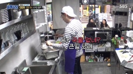 스압 13MB) 골목식당 피자좌 어제 방송 요약 - DogDrip.Net 개드립