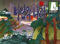 한국 PC방을 점령했던 게임들.jpg - DogDrip.Net 개드립