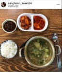 홍탁집 아들 근황 - DogDrip.Net 개드립