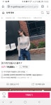 사용자가 흥미있어할 광고를 선별해 띄워주는 구글광고 - DogDrip.Net 개드립