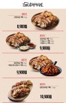 족발 좋아하는 개붕이들 희소식 - DogDrip.Net 개드립