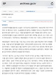 천사의 섬 신안 - DogDrip.Net 개드립