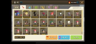 하슬라 생활 7일차 슬슬 힘들어집니다... - DogDrip.Net 개드립