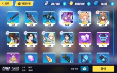 정밀뽑 결과 - DogDrip.Net 개드립