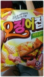 오징어칩이 아니고 오징어집이였네 - DogDrip.Net 개드립