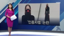 이번엔 구찌에 시비거는 미국 PC들 - DogDrip.Net 개드립