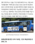 편강탕 근황 - DogDrip.Net 개드립