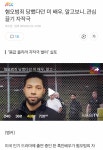PC코인 탑승fail - DogDrip.Net 개드립