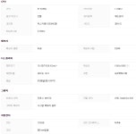 노트북 쓸만한거 추천좀 해주세연 (게이밍용 아님) - DogDrip.Net 개드립