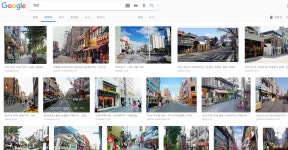 길 + 거리 = ?? - DogDrip.Net 개드립