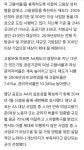 아직도 이런 간큰 회사가??? - DogDrip.Net 개드립