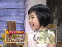 김향기 동물농장 mc시절 - DogDrip.Net 개드립