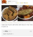 우리동네 치킨집 - DogDrip.Net 개드립